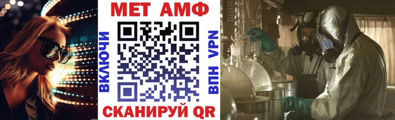 наркошоп Покровск АМФ Розовый