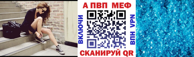Alpha-PVP Соль  Покровск 