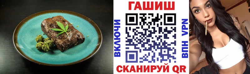 сколько стоит  Покровск  Canna-Cookies марихуана 
