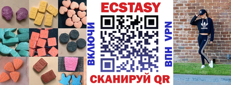 Экстази 300 mg  сайты даркнета как зайти  Покровск  ссылка на мегу ТОР 