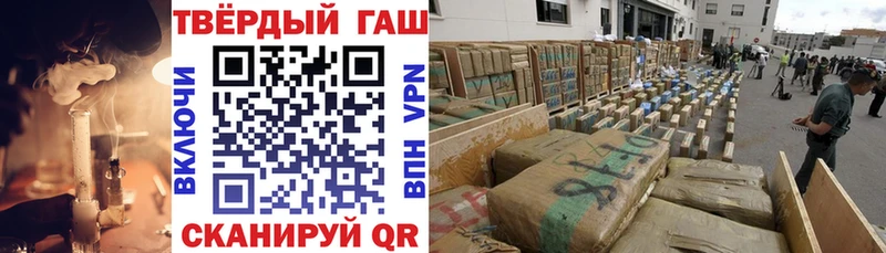 ГАШИШ Изолятор  Покровск 