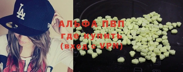 прущий лед Армянск