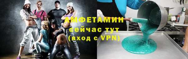 прущий лед Армянск