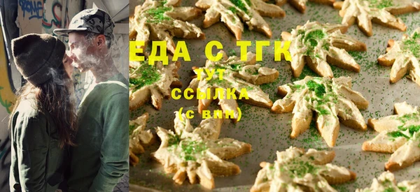 МДМА Аркадак