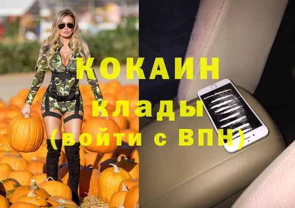 прущий лед Армянск