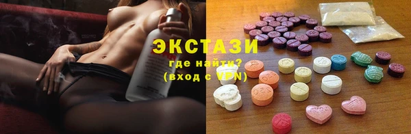МДМА Аркадак