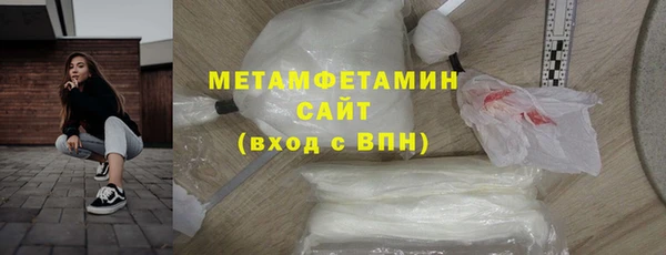 метамфетамин Арсеньев