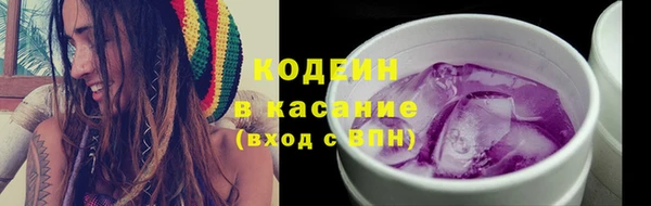 метамфетамин Арсеньев