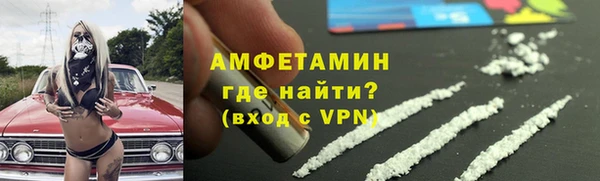 прущий лед Армянск