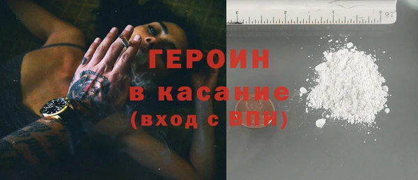 МДМА Аркадак