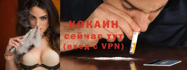 метамфетамин Арсеньев