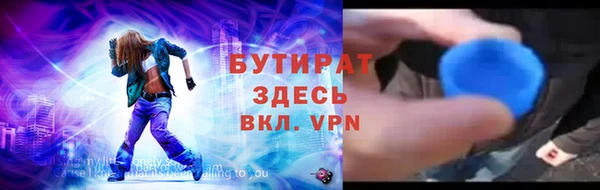 МДМА Аркадак