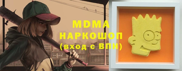 прущий лед Армянск