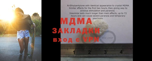 метамфетамин Арсеньев