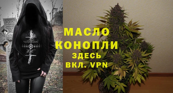 МДМА Аркадак