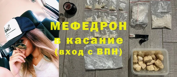 меф VHQ Россошь