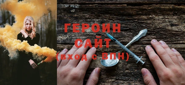 прущий лед Армянск