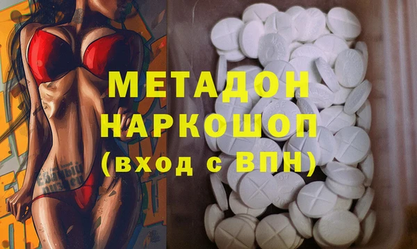 прущий лед Армянск