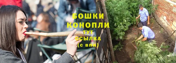 метамфетамин Арсеньев