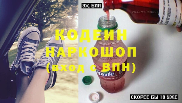 МДМА Аркадак