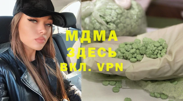 ECSTASY Рославль