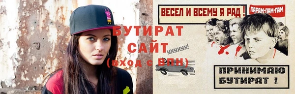 прущий лед Армянск