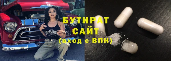 метамфетамин Арсеньев