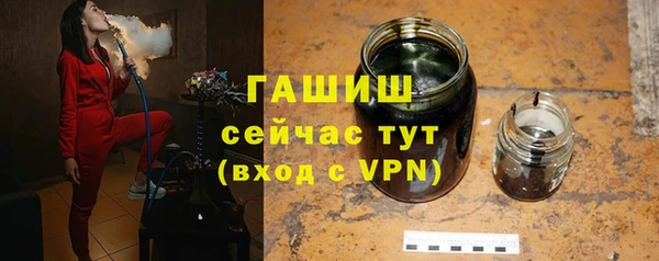 метамфетамин Арсеньев