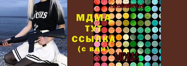 метамфетамин Арсеньев
