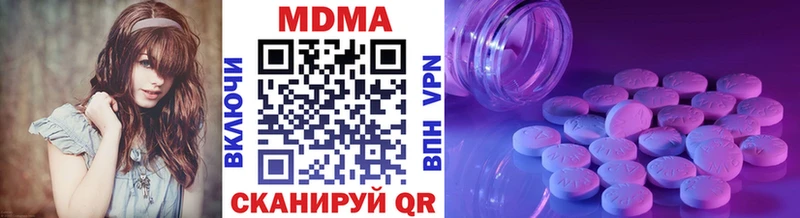 наркотики  Покровск  МДМА кристаллы 