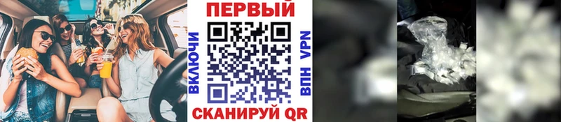 купить наркотик  Покровск  Метамфетамин витя 