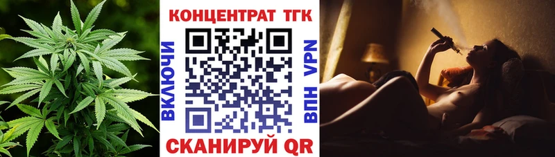 ТГК гашишное масло Покровск