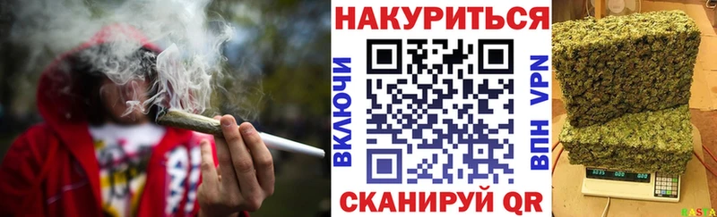 мега сайт  Покровск  Конопля AK-47 